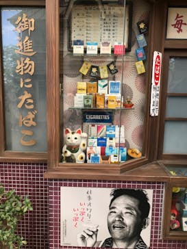 西武園ゆうえんちに投稿された画像（2022/5/22）