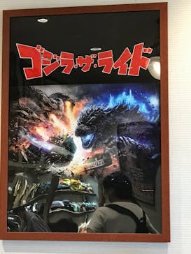 西武園ゆうえんちに投稿された画像（2022/5/22）