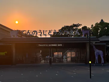 天王寺動物園に投稿された画像（2022/5/22）