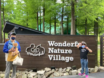 わんダフルネイチャーヴィレッジに投稿された画像（2022/5/22）