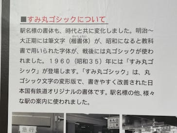 京都鉄道博物館に投稿された画像（2022/5/22）
