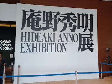 あべのハルカス美術館に投稿された画像（2022/5/22）