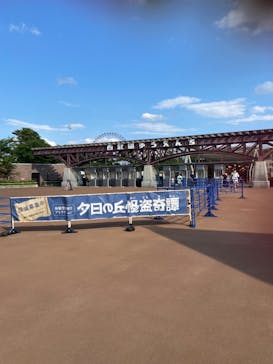 西武園ゆうえんちに投稿された画像（2022/5/23）