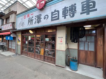 西武園ゆうえんちに投稿された画像（2022/5/23）