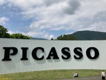 彫刻の森美術館に投稿された画像（2022/5/23）