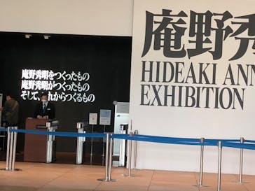 あべのハルカス美術館に投稿された画像（2022/5/23）