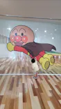 横浜アンパンマンこどもミュージアムに投稿された画像（2022/5/24）