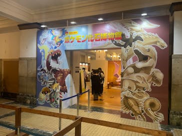 国立科学博物館　特別企画展「ポケモン化石博物館」に投稿された画像（2022/5/24）