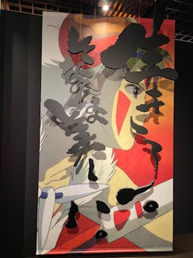 鈴木敏夫とジブリ展に投稿された画像（2022/5/24）
