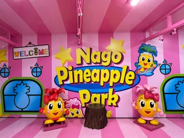 ナゴパイナップルパークに投稿された画像（2022/5/24）