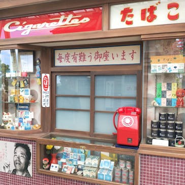 西武園ゆうえんちに投稿された画像（2022/5/24）