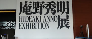 あべのハルカス美術館に投稿された画像（2022/5/24）