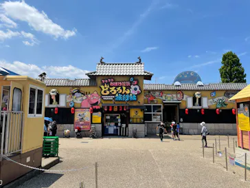 ひらかたパークに投稿された画像（2022/5/24）