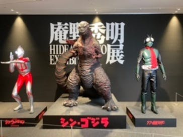 あべのハルカス美術館に投稿された画像（2022/5/25）