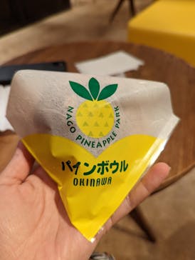 ナゴパイナップルパークに投稿された画像（2022/5/25）