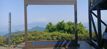 伊豆パノラマパークに投稿された画像（2022/5/25）