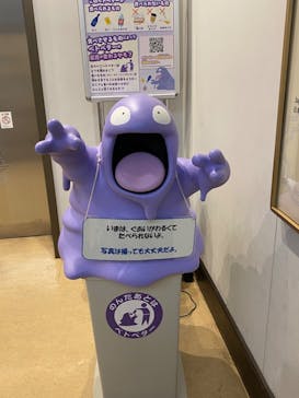 国立科学博物館　特別企画展「ポケモン化石博物館」に投稿された画像（2022/5/26）