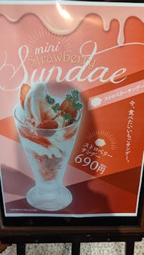 横浜みなとみらい 万葉倶楽部に投稿された画像（2022/5/26）