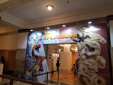 国立科学博物館　特別企画展「ポケモン化石博物館」に投稿された画像（2022/5/27）