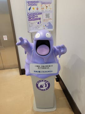 国立科学博物館　特別企画展「ポケモン化石博物館」に投稿された画像（2022/5/27）