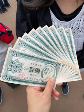 西武園ゆうえんちに投稿された画像（2022/5/28）