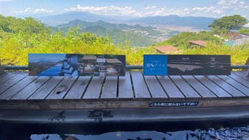 伊豆パノラマパークに投稿された画像（2022/5/28）