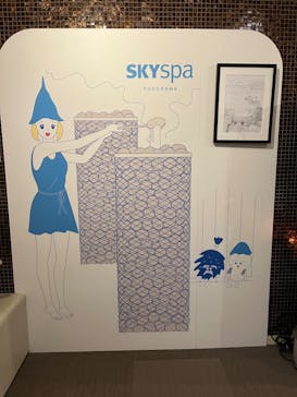 スカイスパYOKOHAMAに投稿された画像（2022/5/28）