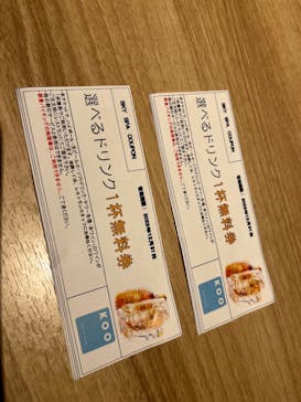 スカイスパYOKOHAMAに投稿された画像（2022/5/28）