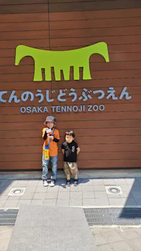 天王寺動物園に投稿された画像（2022/5/28）