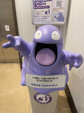 国立科学博物館　特別企画展「ポケモン化石博物館」に投稿された画像（2022/5/28）