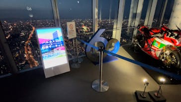 ハルカス300(展望台)に投稿された画像（2022/5/28）