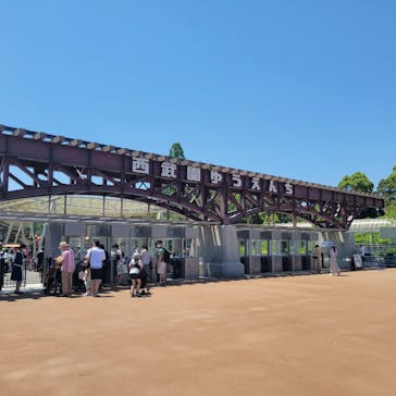 西武園ゆうえんちに投稿された画像（2022/5/29）