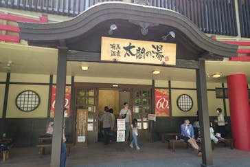 有馬温泉 太閤の湯に投稿された画像（2022/5/29）