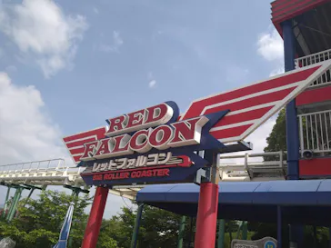 ひらかたパークに投稿された画像（2022/5/29）