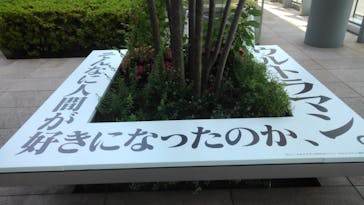 あべのハルカス美術館に投稿された画像（2022/5/29）