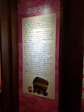 国立科学博物館　特別企画展「ポケモン化石博物館」に投稿された画像（2022/5/29）