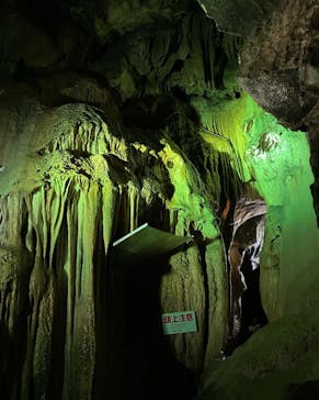 あぶくま洞に投稿された画像（2022/5/29）