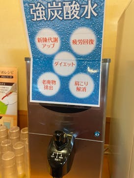 湯快のゆ 門真店に投稿された画像（2022/5/29）