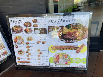 天王寺動物園に投稿された画像（2022/5/29）