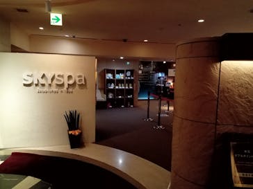 スカイスパYOKOHAMAに投稿された画像（2022/5/30）