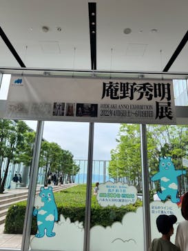 あべのハルカス美術館に投稿された画像（2022/5/30）