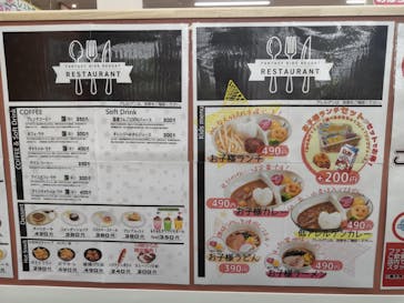 ファンタジーキッズリゾート港北に投稿された画像（2022/5/30）