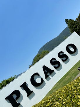 彫刻の森美術館に投稿された画像（2022/5/30）