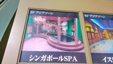 SPAWORLD HOTEL＆RESORT(スパワールド ホテルアンドリゾート)に投稿された画像（2022/5/30）