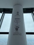 東京スカイツリーに投稿された画像（2022/5/31）