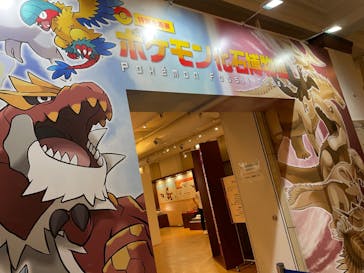 国立科学博物館　特別企画展「ポケモン化石博物館」に投稿された画像（2022/5/31）