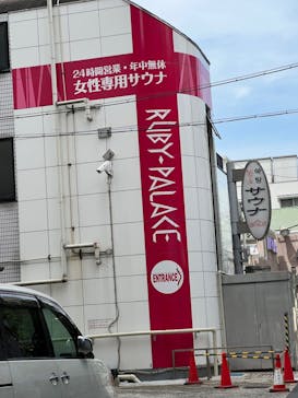 ルビーパレスに投稿された画像（2022/6/1）