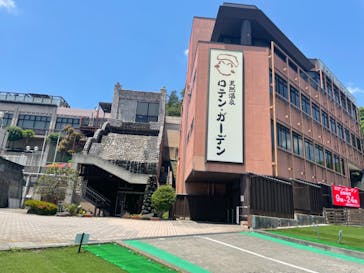 天然温泉 ロテン・ガーデンに投稿された画像（2022/6/2）