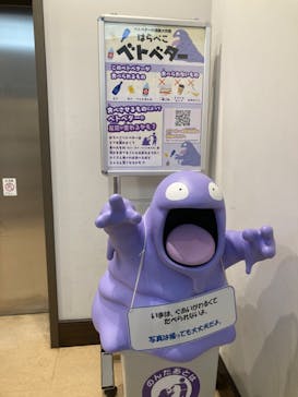 国立科学博物館　特別企画展「ポケモン化石博物館」に投稿された画像（2022/6/2）