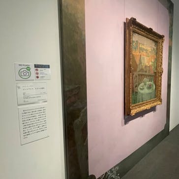 シダネルとマルタン展（SOMPO美術館）に投稿された画像（2022/6/2）